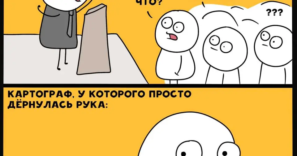 Кадастровый пункт и графическое отображение