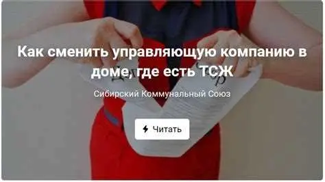 3. Передача документов и ключей