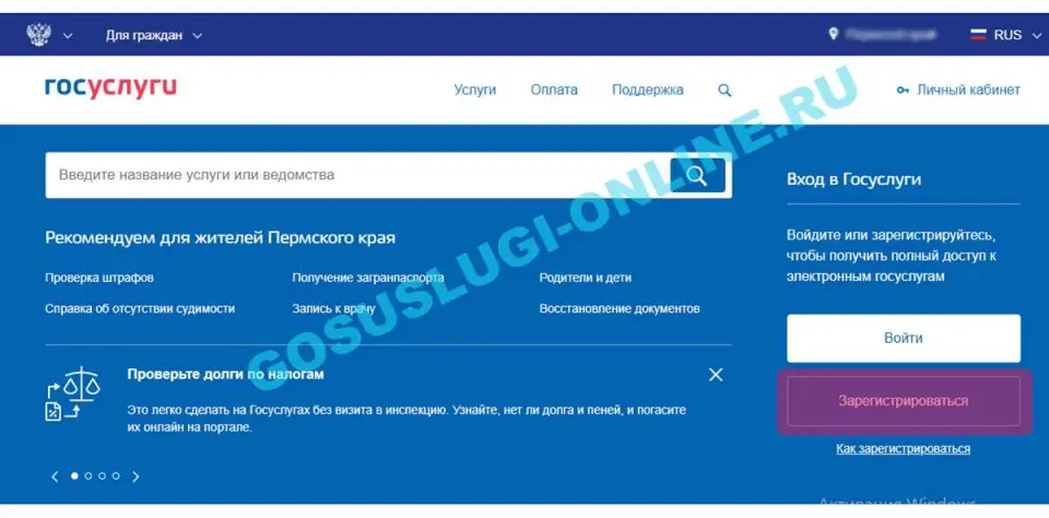Шаг 1: Подготовка документов