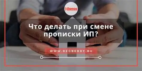 Зачем иметь московскую прописку