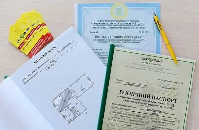 Для чего нужен техпаспорт: