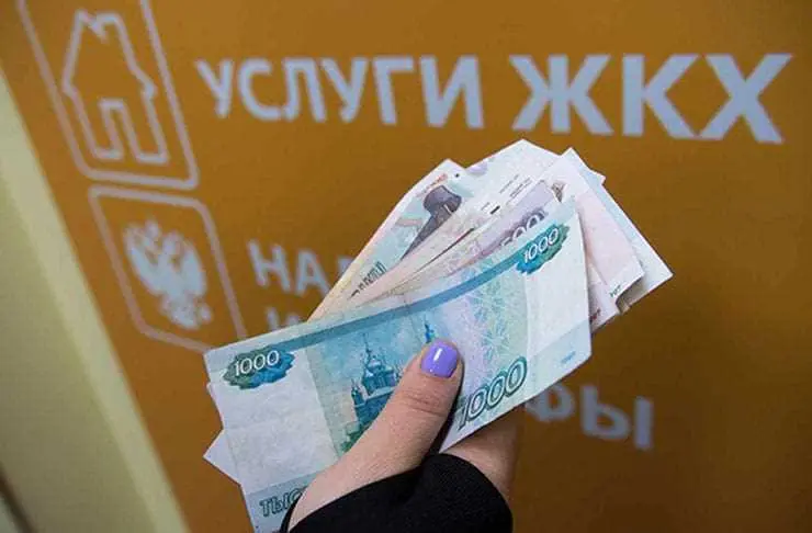 Оплата ЖКХ без комиссии: возможно ли?