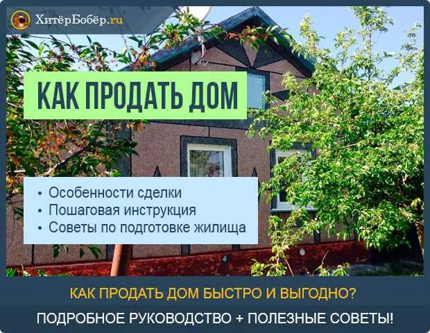 Согласие супруга