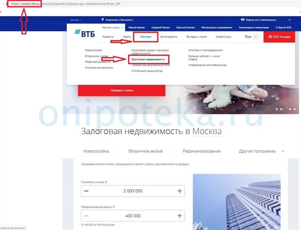 Техническое состояние квартиры