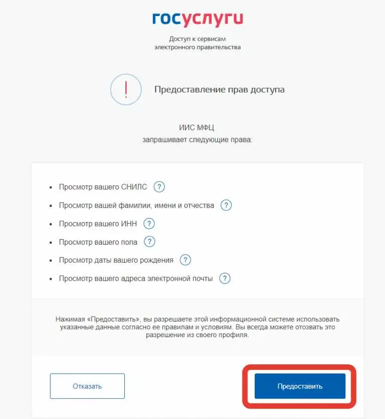Прием документов