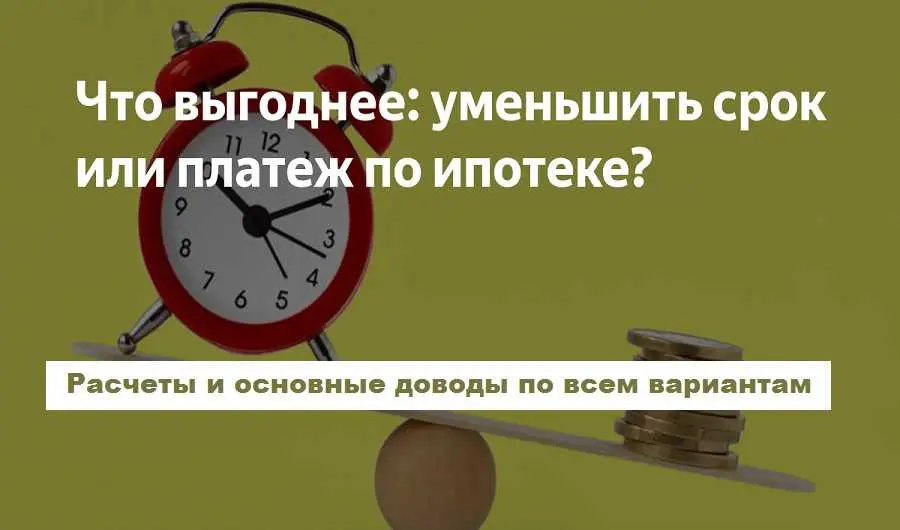 Пример пошаговой схемы
