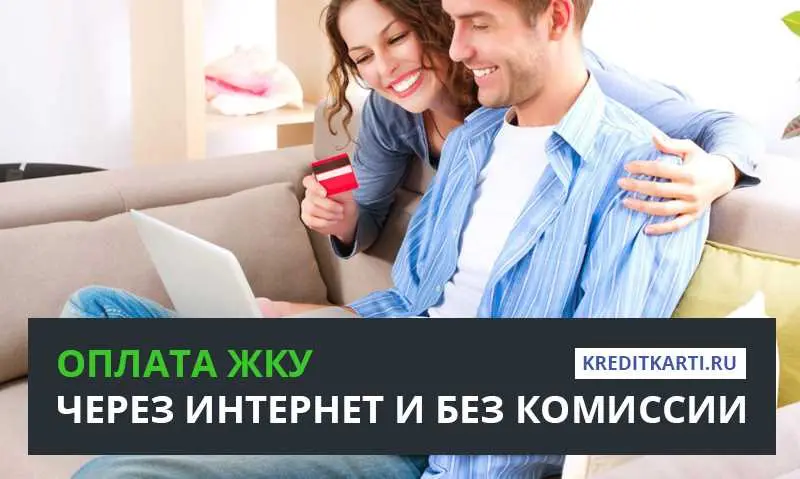 Автоплатежи: плюсы и минусы