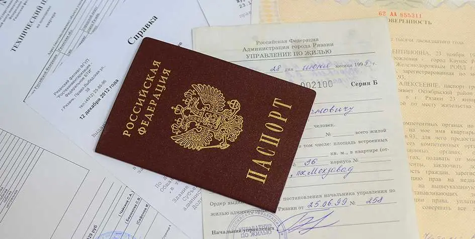 Какая информация содержится в документе о временной регистрации