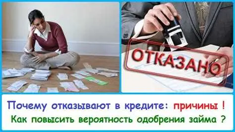 Нехватка документов
