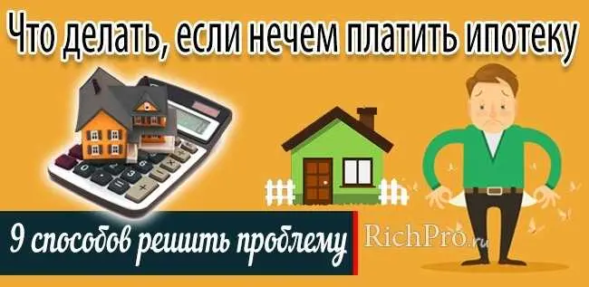 5. Банкротство