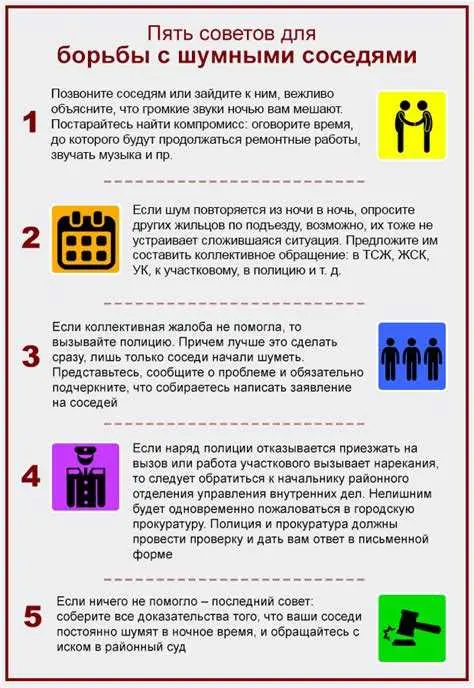 Создайте запас продуктов