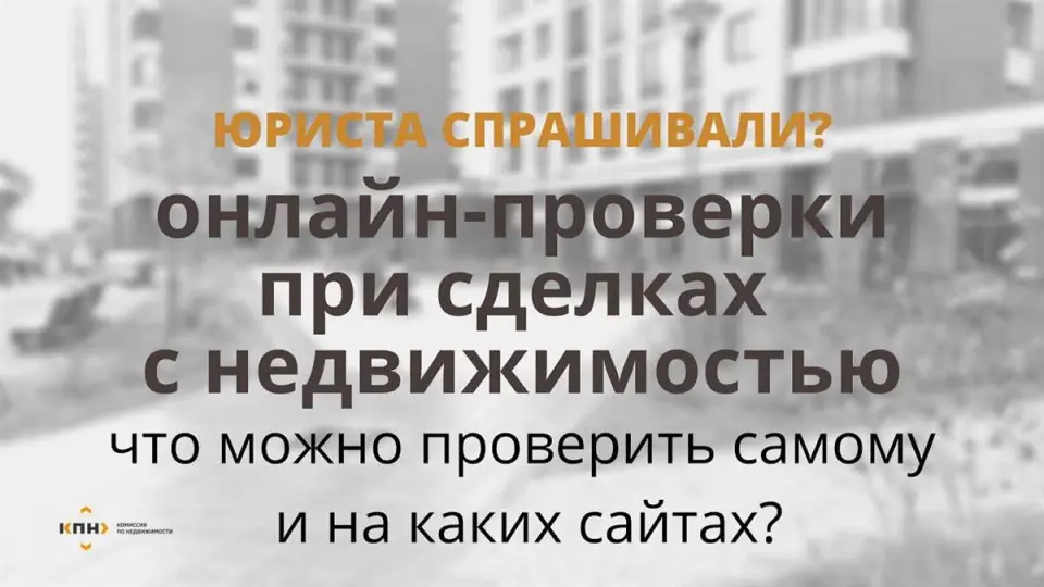Консультация юриста