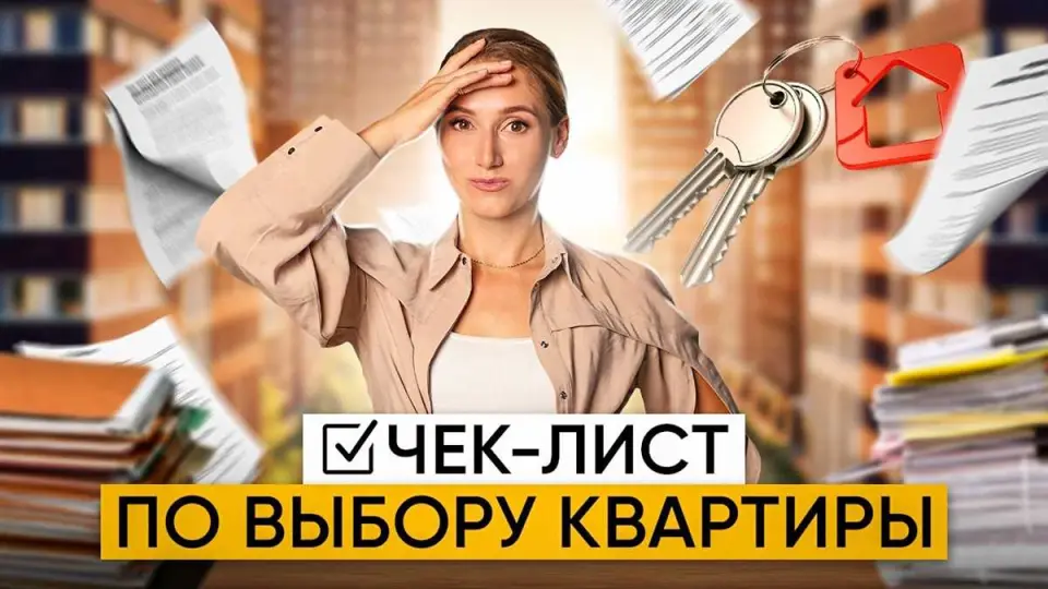 Права и обязанности арендодателя при возврате залога