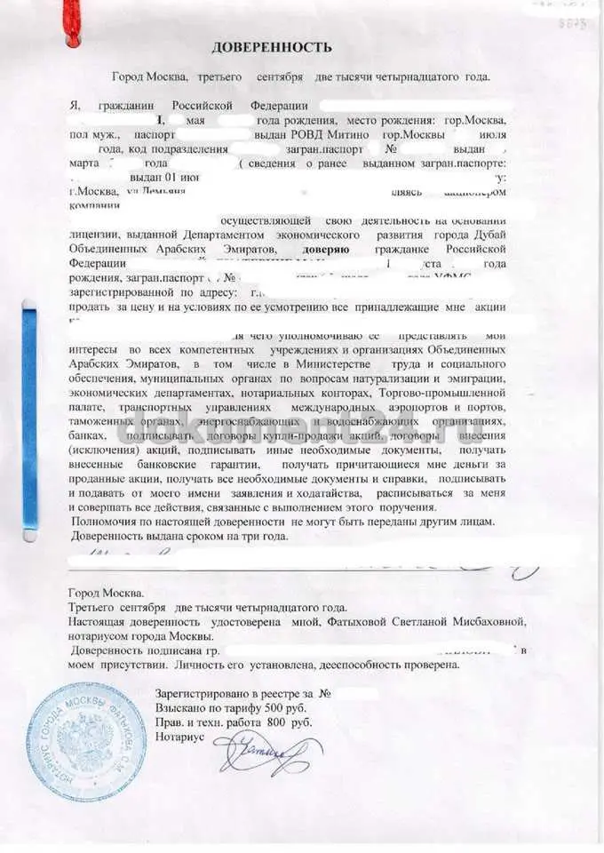 Заключение