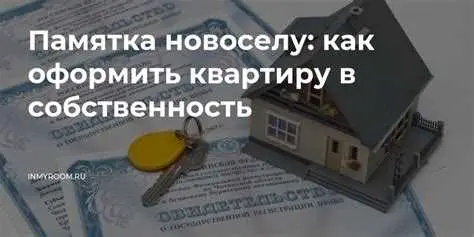 4. Конкуренция на рынке