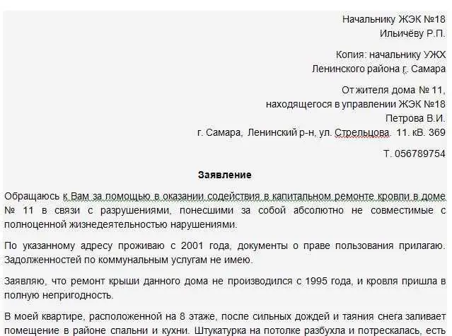 4. Оцените качество обслуживания
