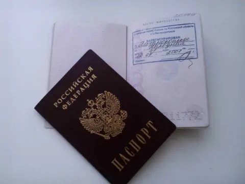 Выписка из другого адреса или регистрируетесь впервые