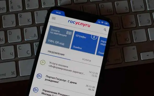Что нужно для подачи заявления: