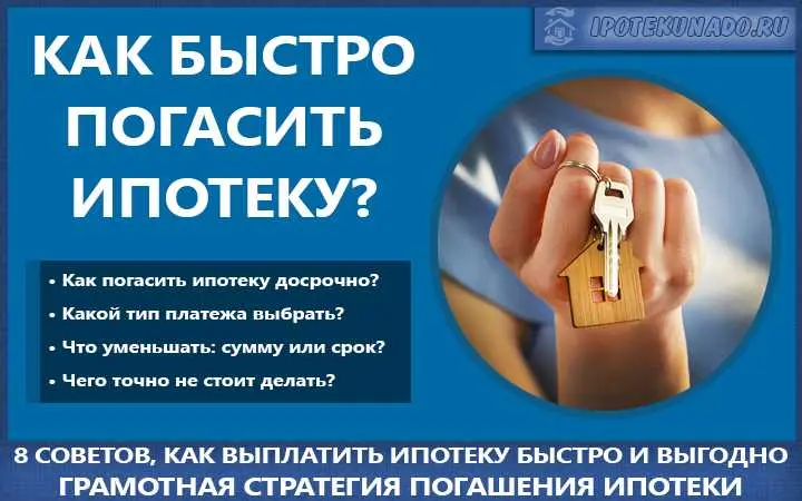 2. Откройте вклады