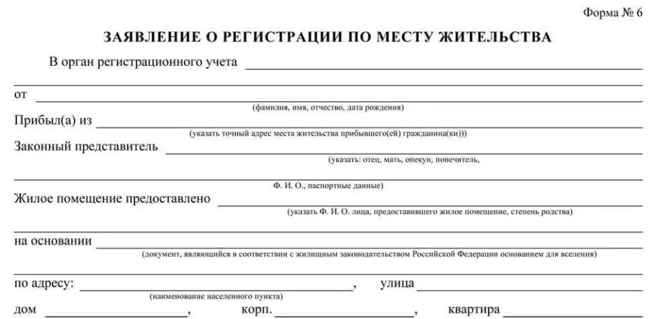 4. Договоры и согласия