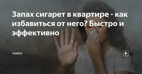 Уточните причину низкой температуры воздуха