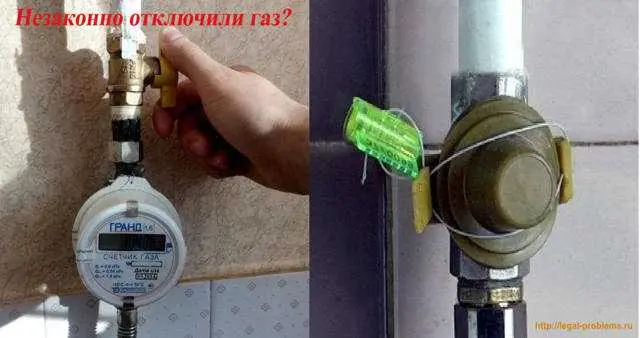 2. Получить информацию о причинах отказа