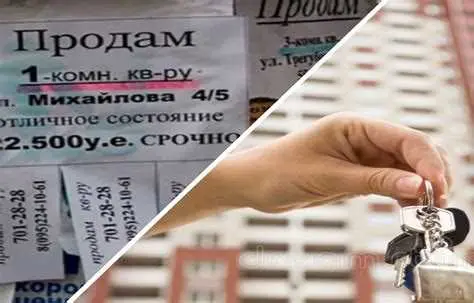 Проверка финансовой состоятельности покупателя