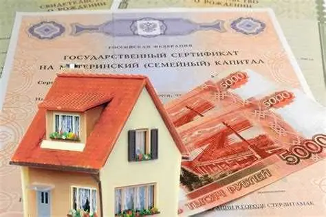 1. Определение цели покупки