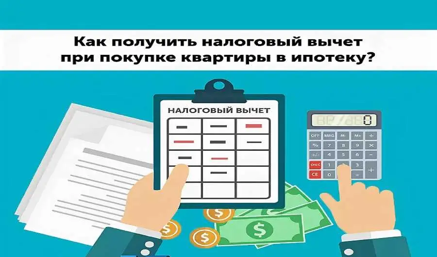 Риск важности оформления задатка