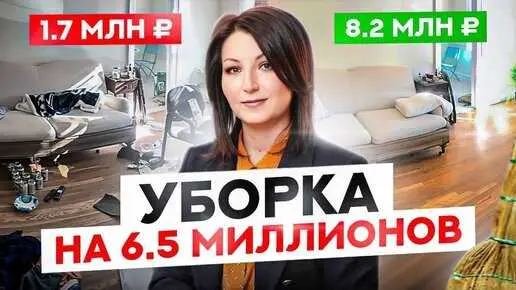 4. Обсуждение цены