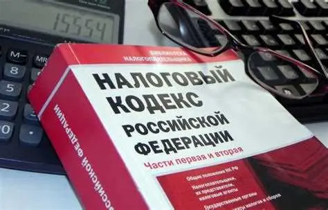 Вывод