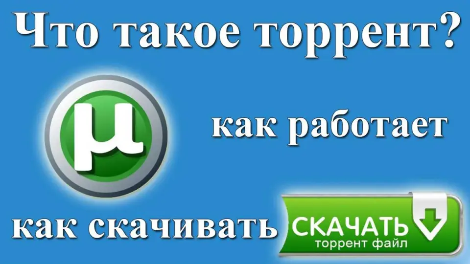 Роль ЗОУИТ в развитии инфраструктуры городов