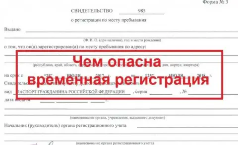 Финансовые проблемы
