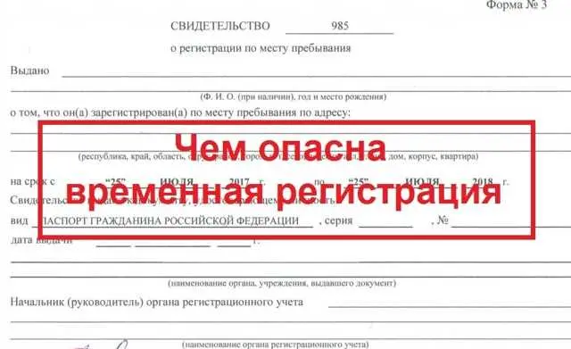 Финансовые проблемы