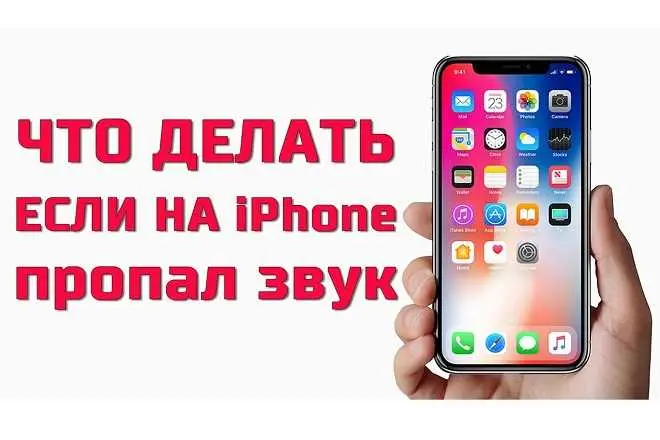 Проверьте платежи за электроэнергию