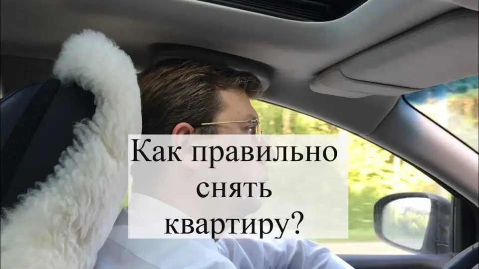 3. Проверьте контактные данные и общайтесь по телефону