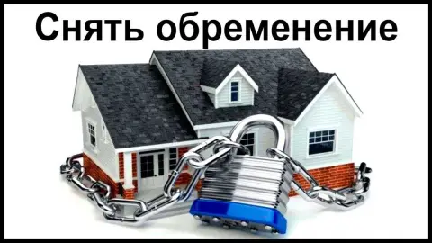 5. Проверьте в Фонде поддержки зон развития инфраструктуры