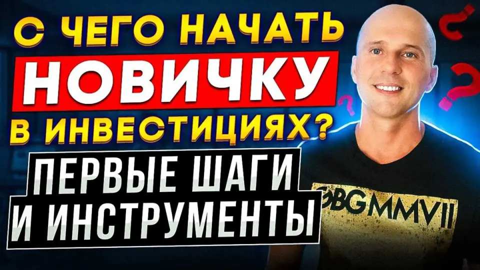 Организация обслуживания нежилых зданий