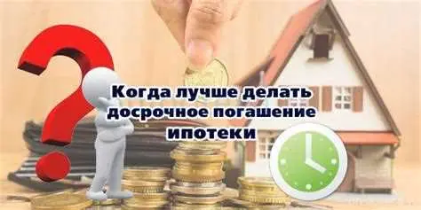 Проверьте свою страховку