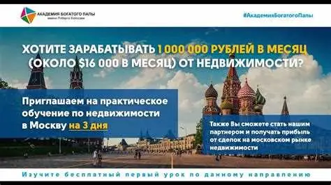 Марьино