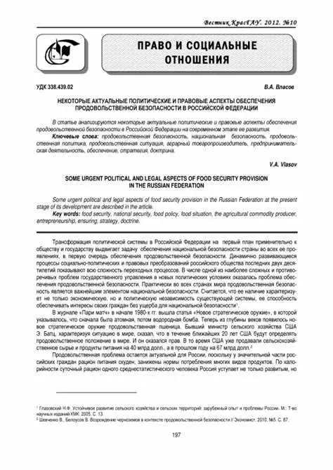 Главное