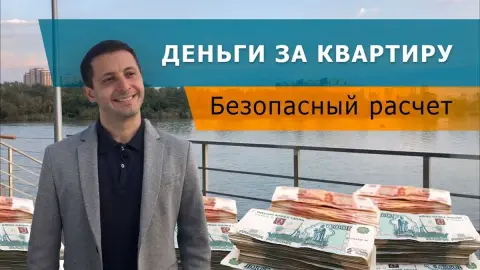 1. Регистрация прав на недвижимое имущество