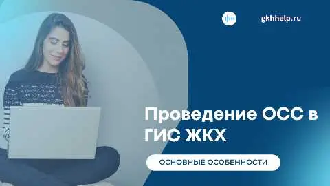Переход надзора и управления
