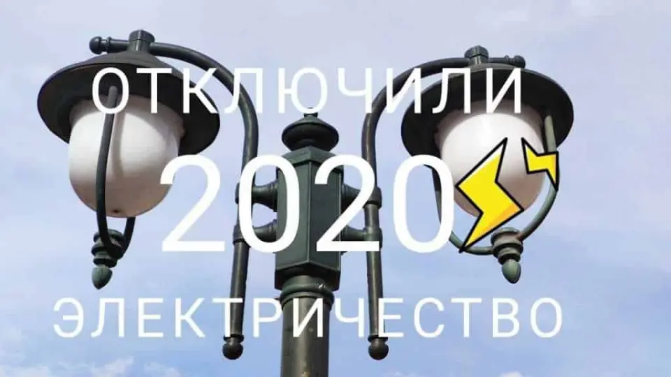 3. Альтернативные энергосистемы