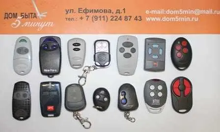 Как разблокировать пульт от шлагбаума без помощи соседей