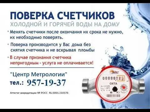 Штрафы за нарушение правил