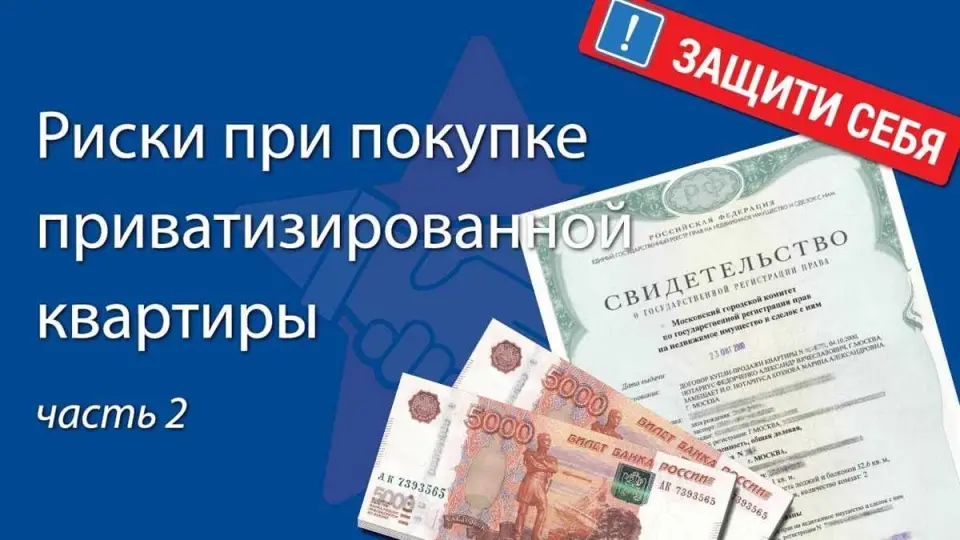 Ограничения в получении разрешений на строительство