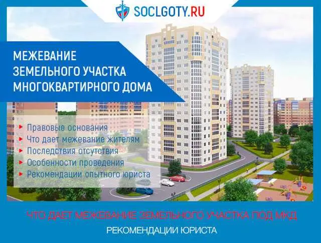 Недостатки управления домом ТСЖ: