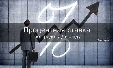 Необходимость появилась с появлением ипотечных кредитов