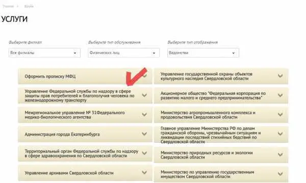 Список документов